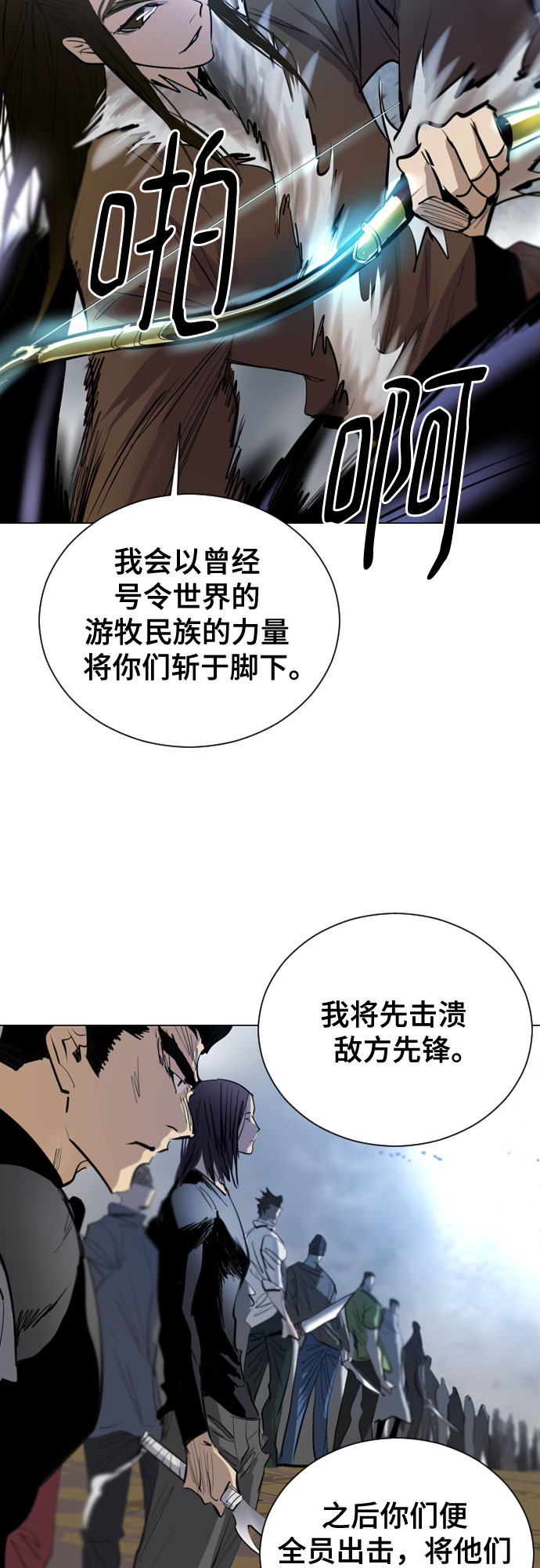 [第二季 - 百年大战] 第45话58