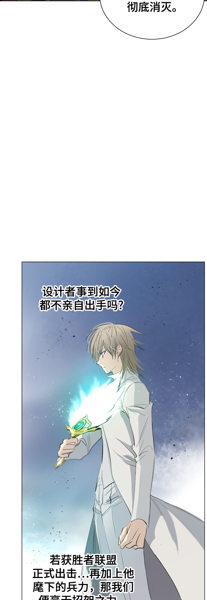 [第二季 - 百年大战] 第45话59