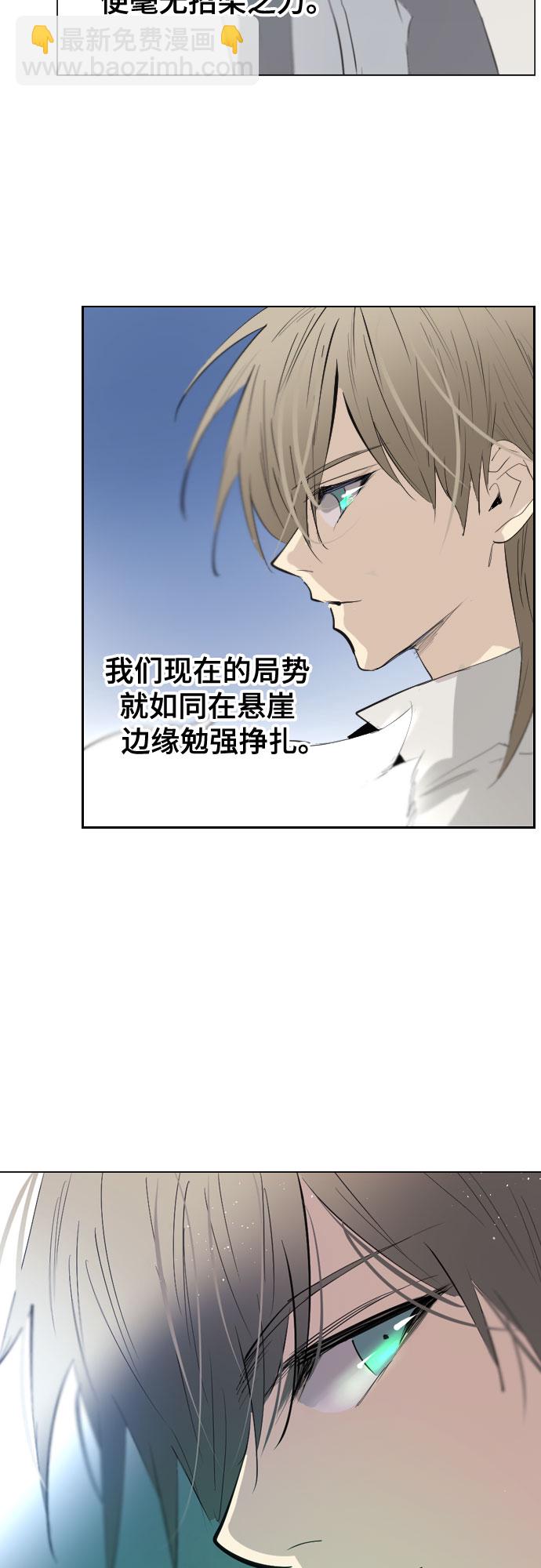 [第二季 - 百年大战] 第45话60