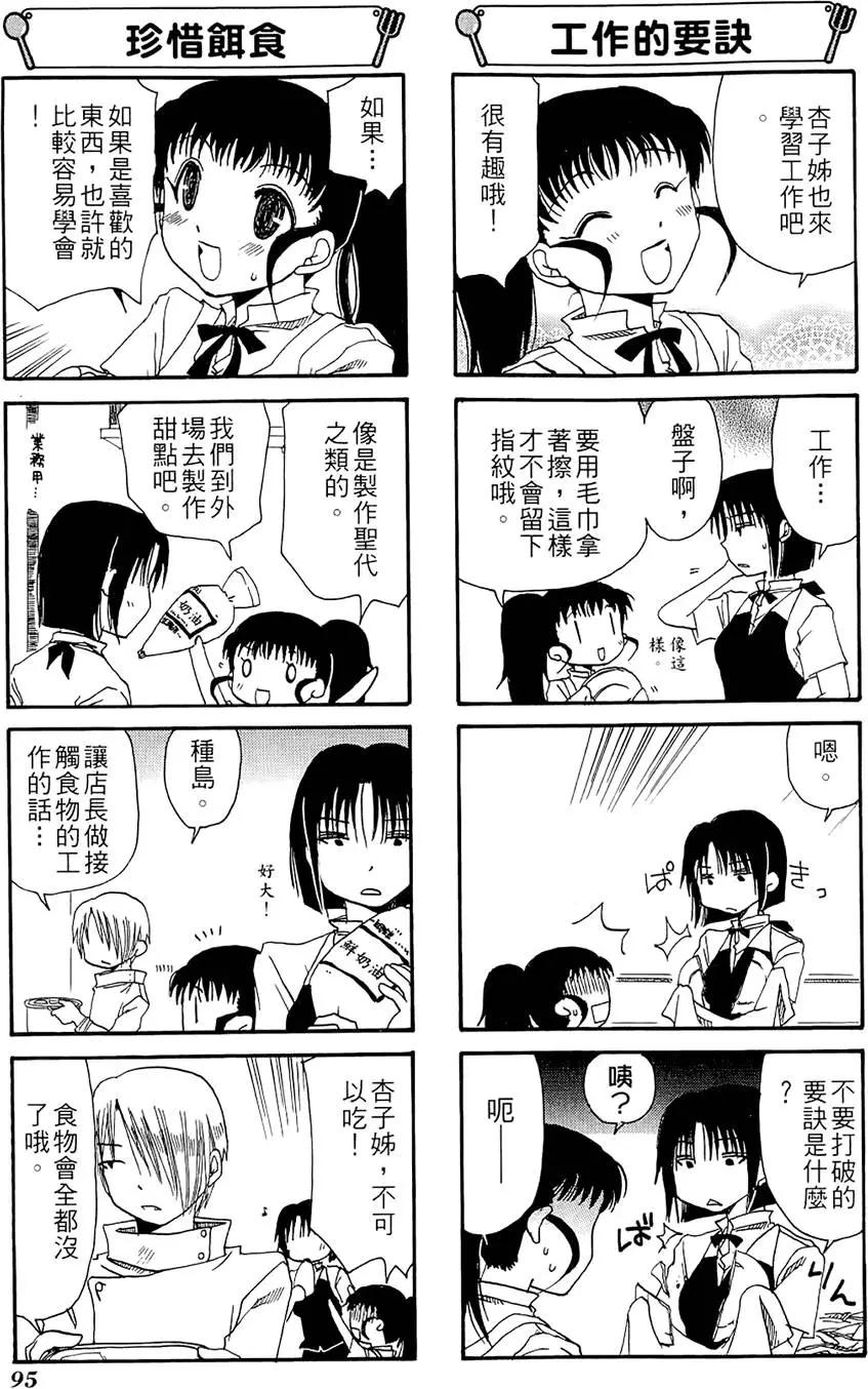 第01卷106