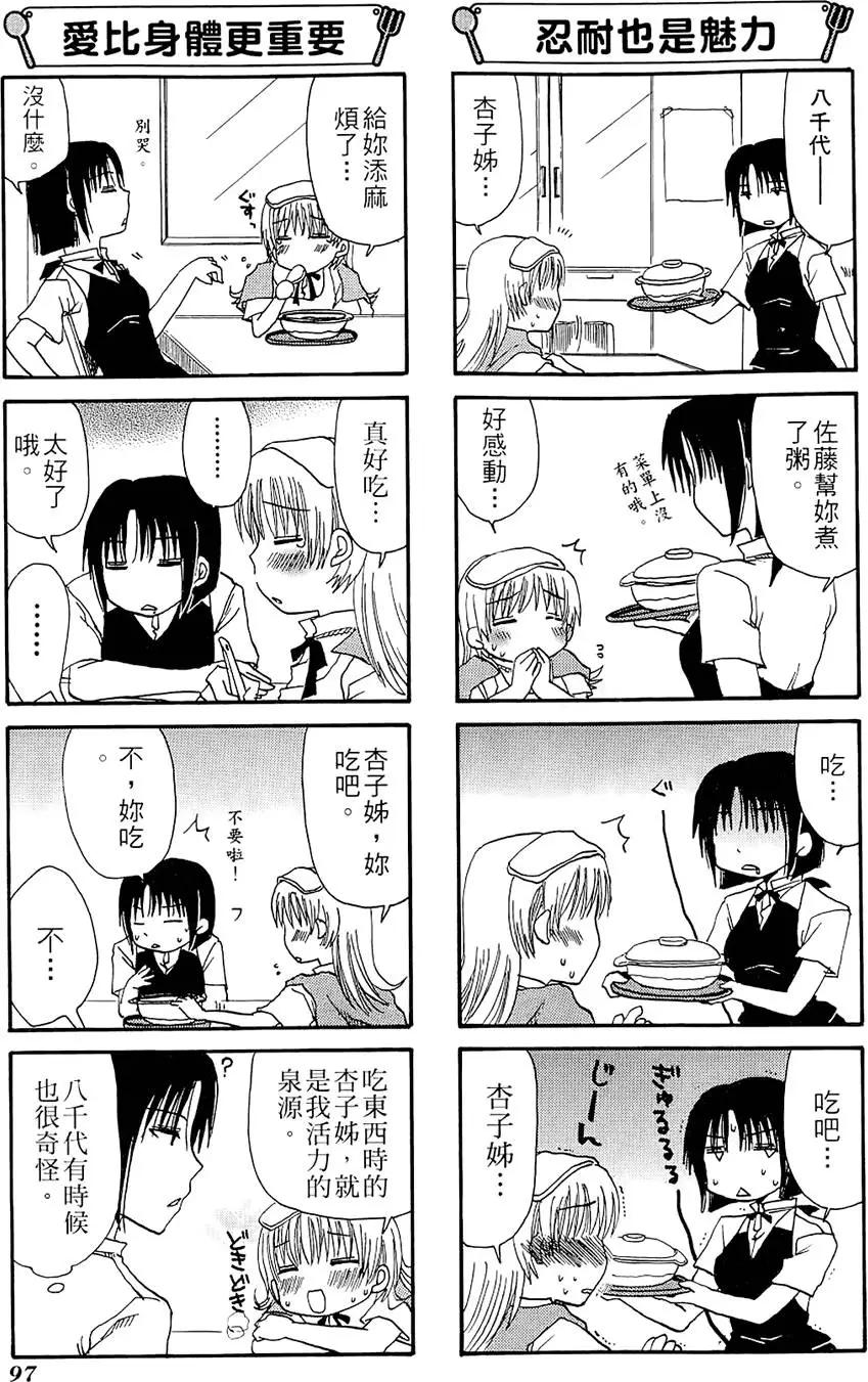 第01卷108