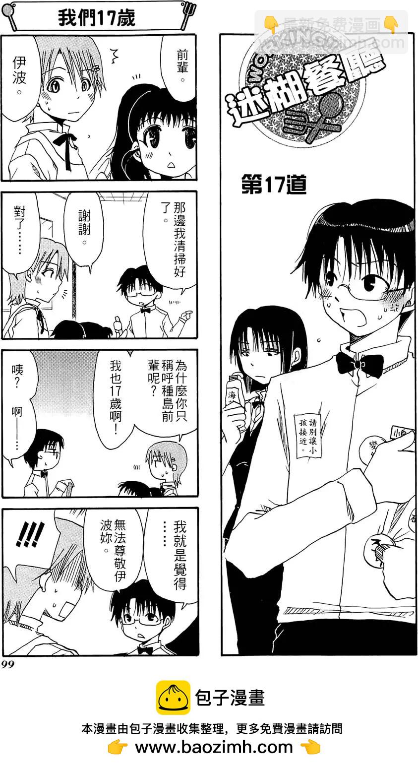 第01卷110