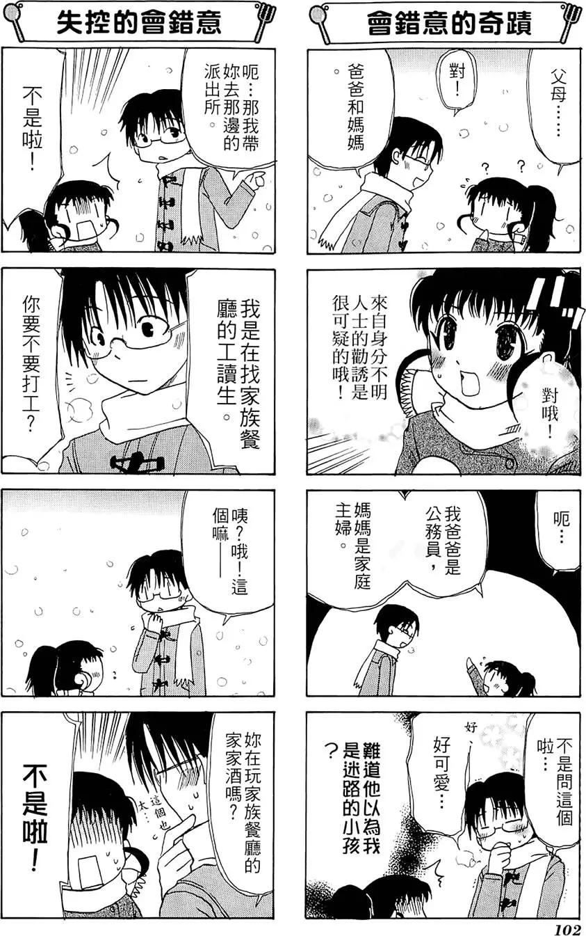 第01卷113