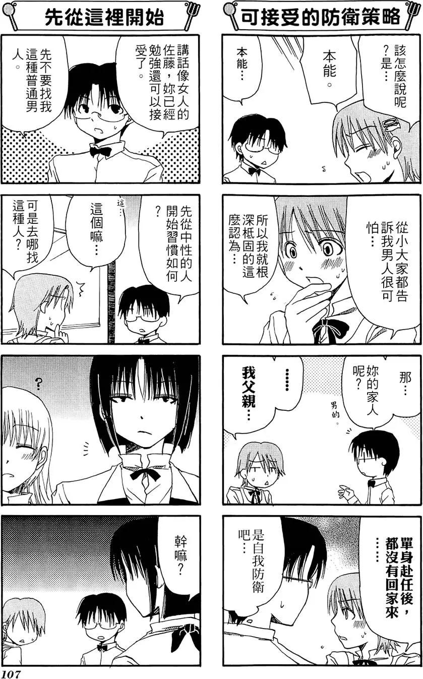 第01卷118