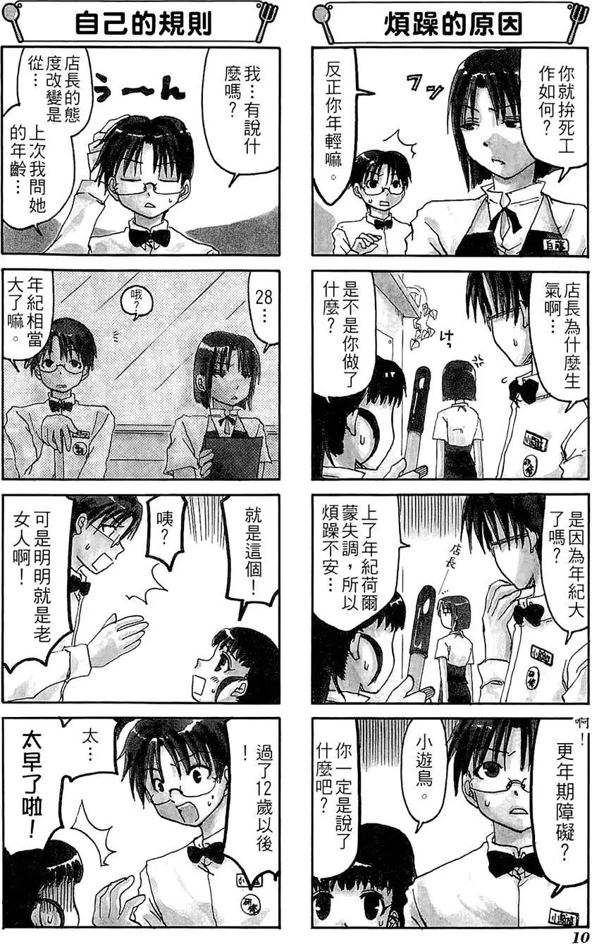 第01卷13