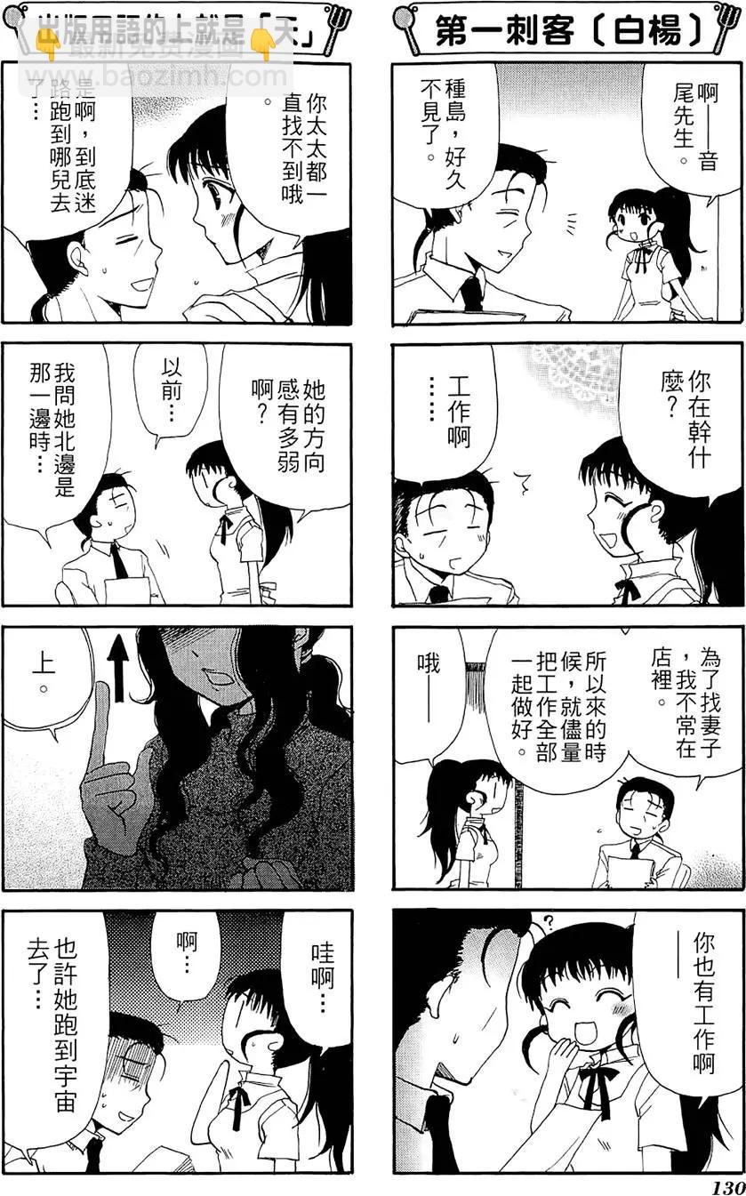 第01卷141