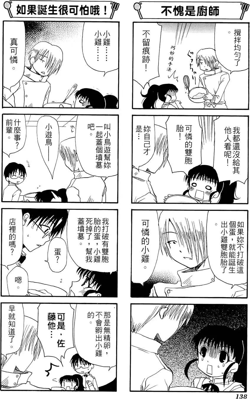 第01卷149
