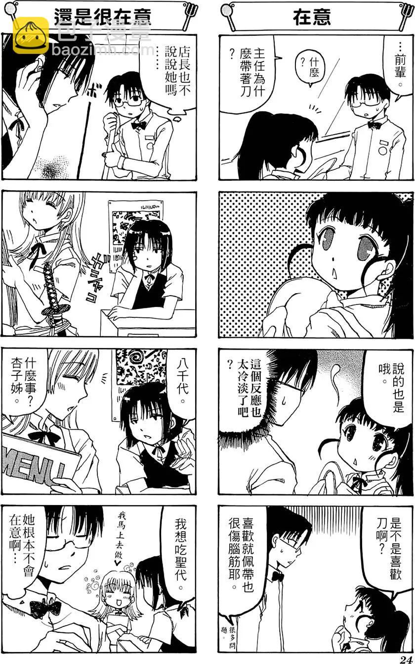 第01卷27