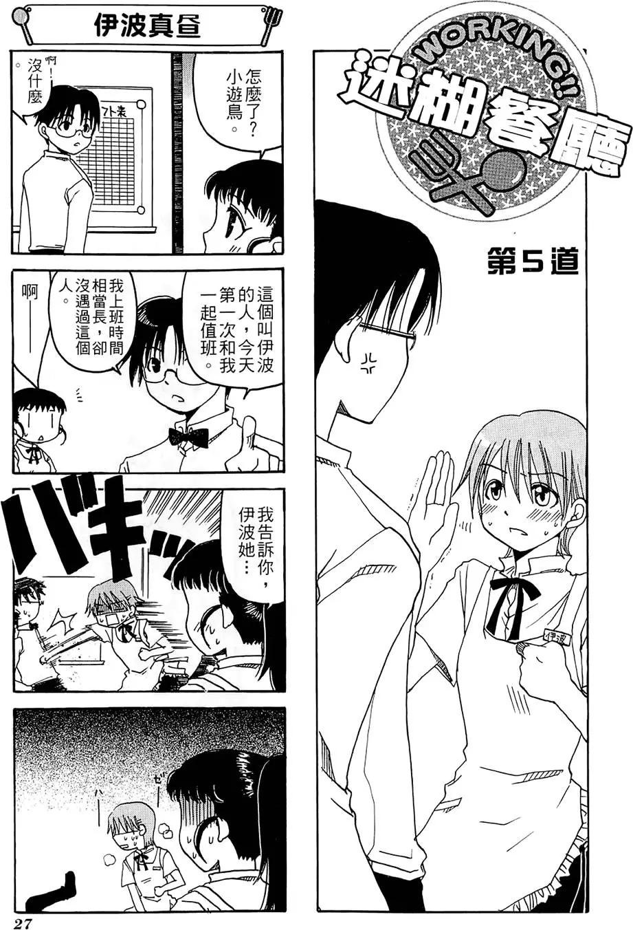 第01卷30