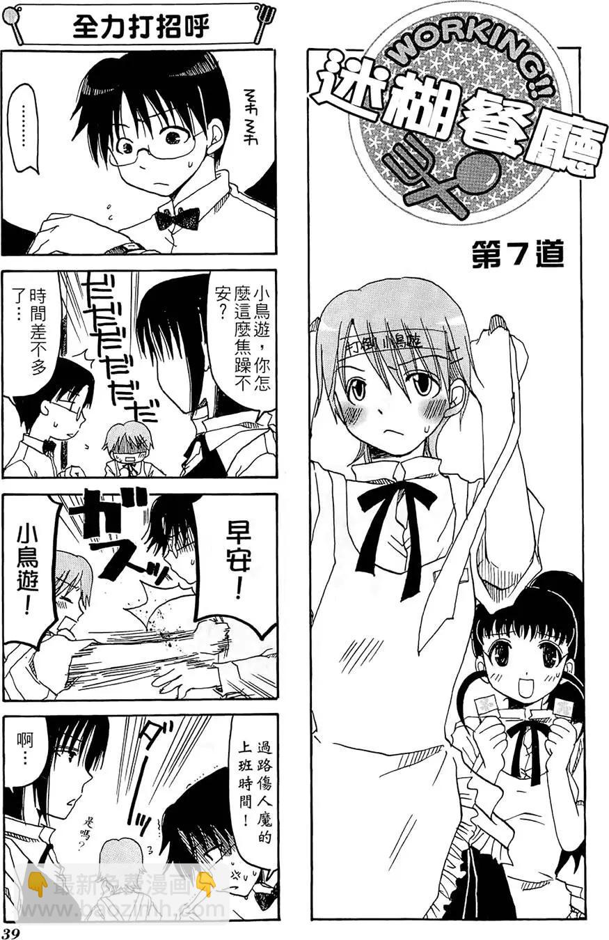 第01卷42