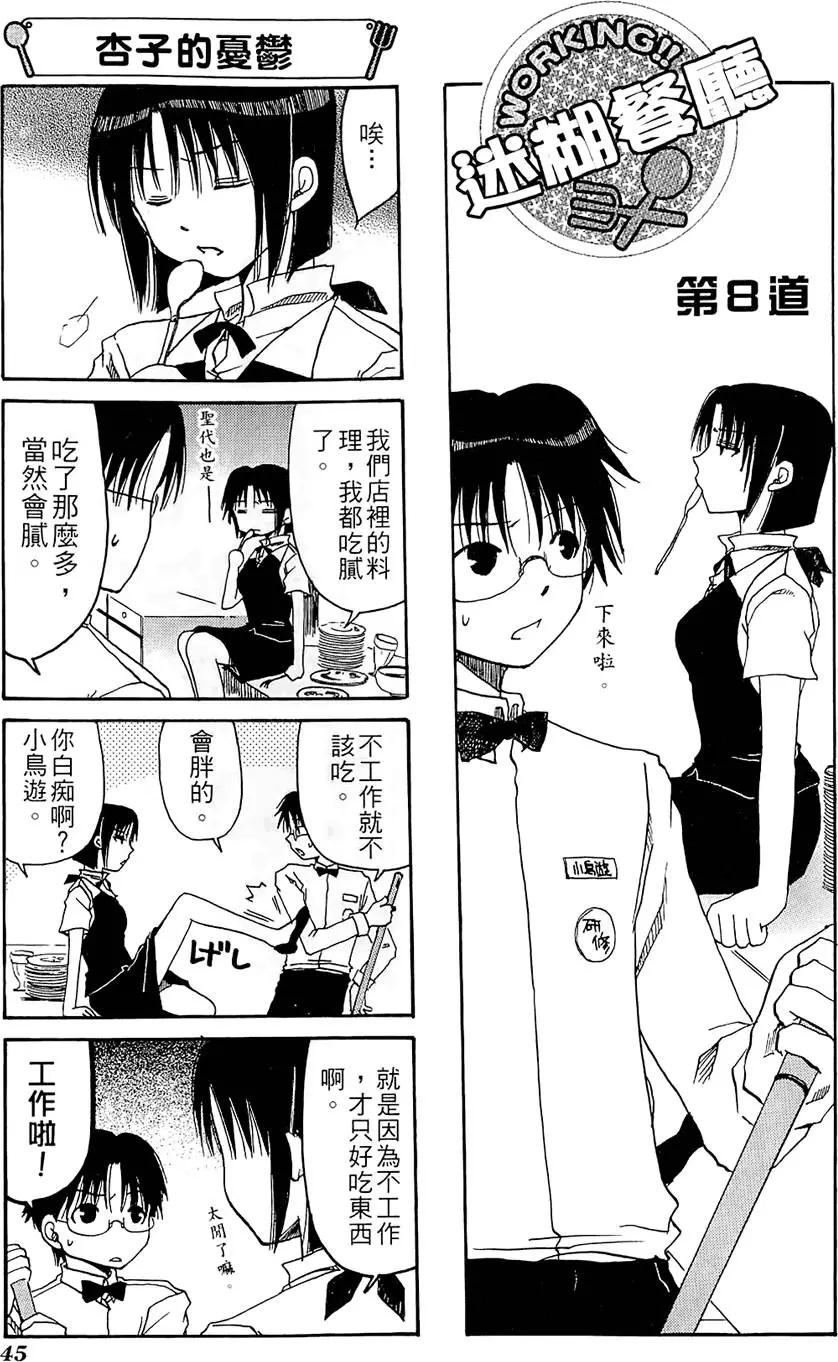 第01卷52