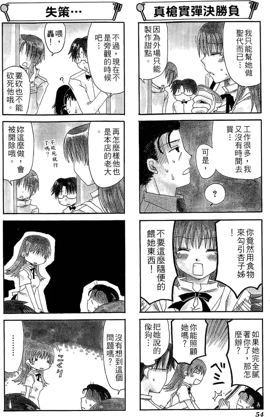 第01卷61