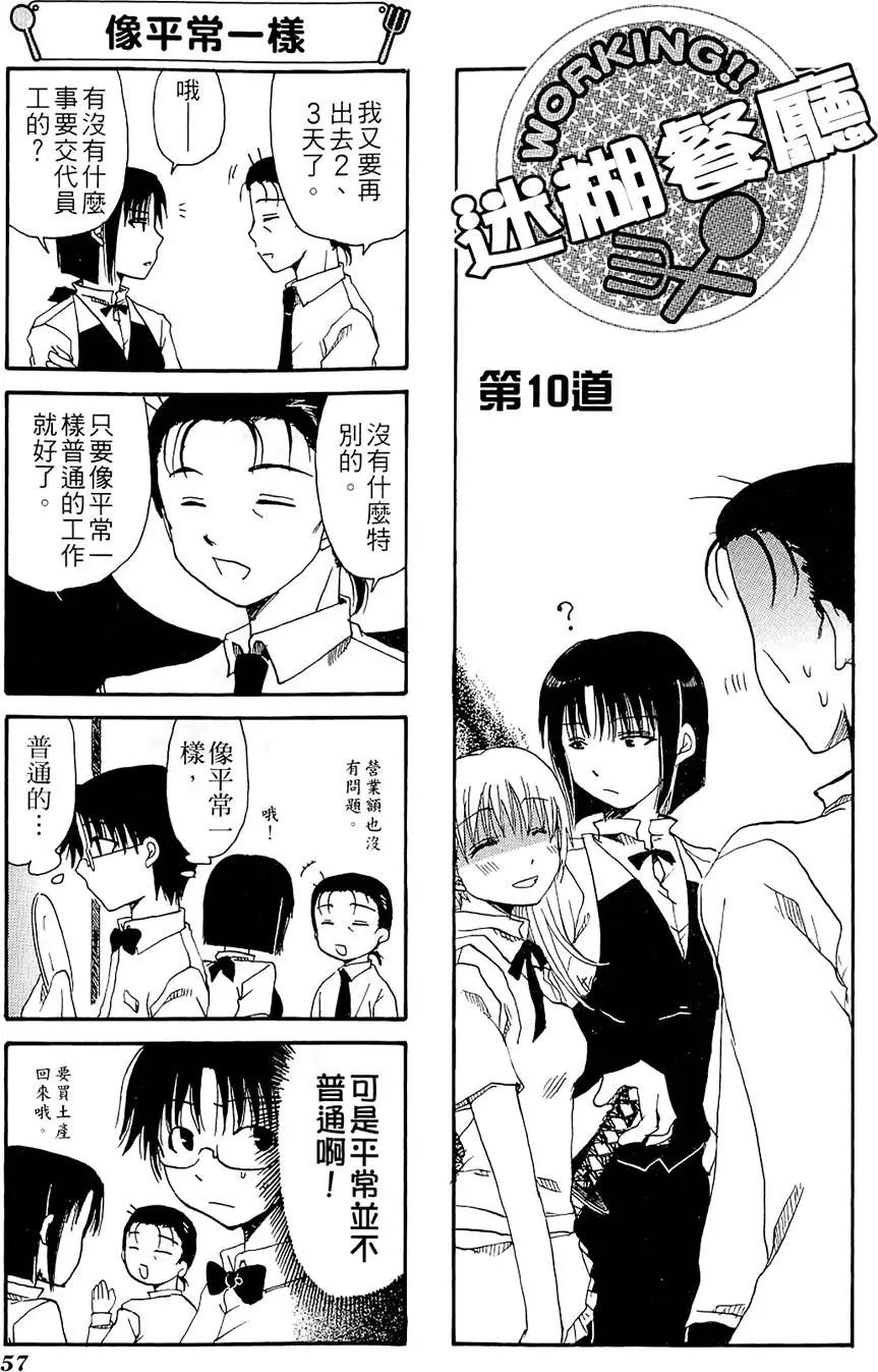 第01卷64