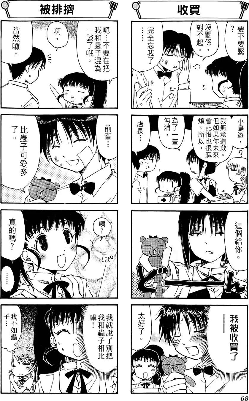 第01卷75
