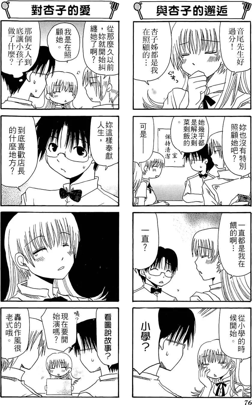第01卷83