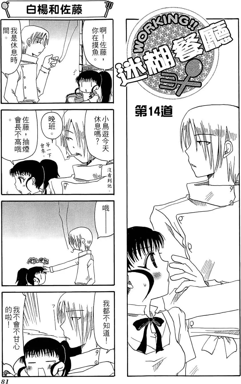 第01卷88
