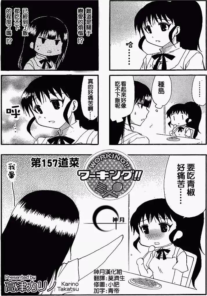 第157回0