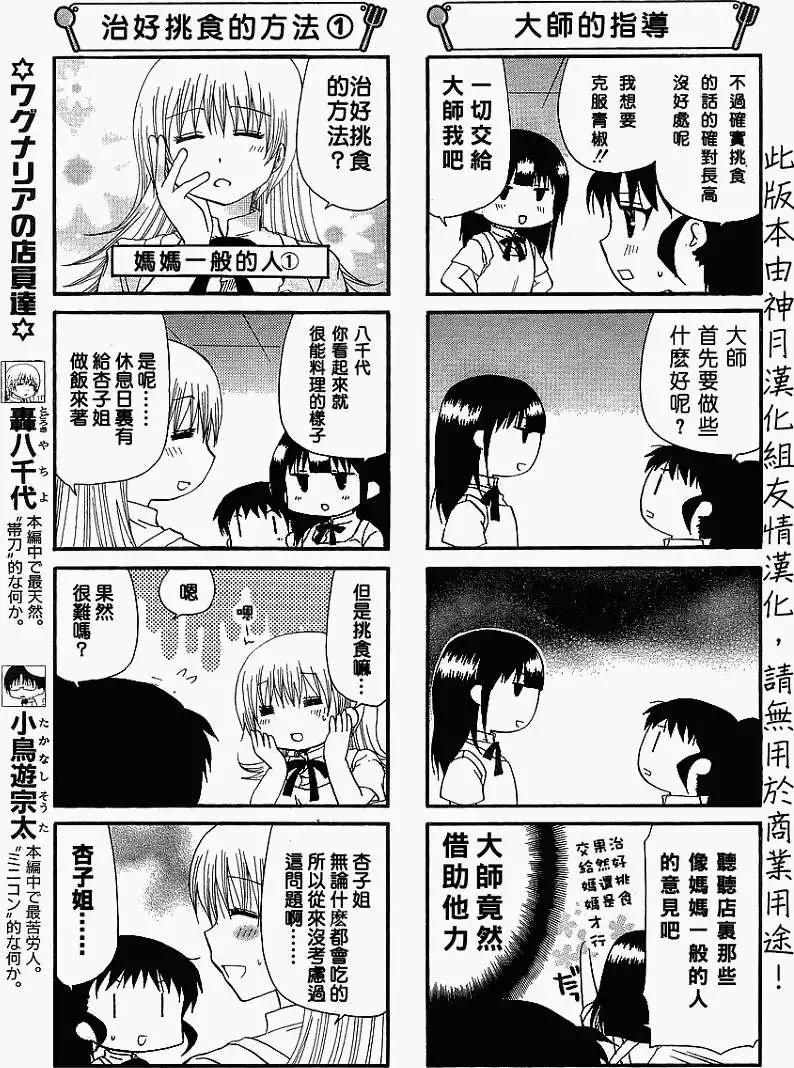 第157回2
