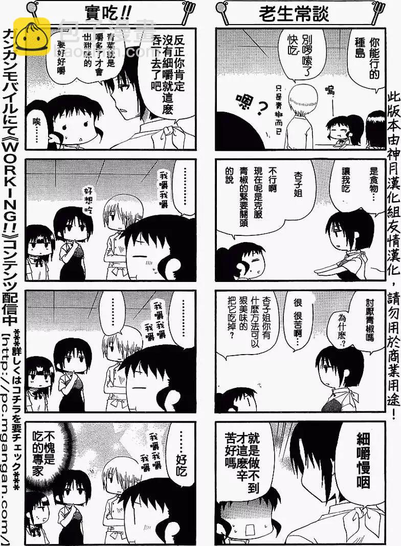 第157回4