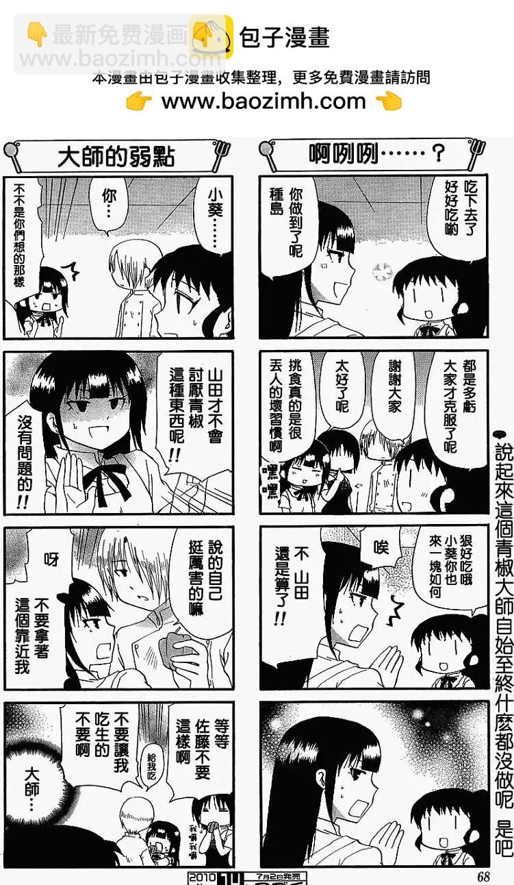 第157回5