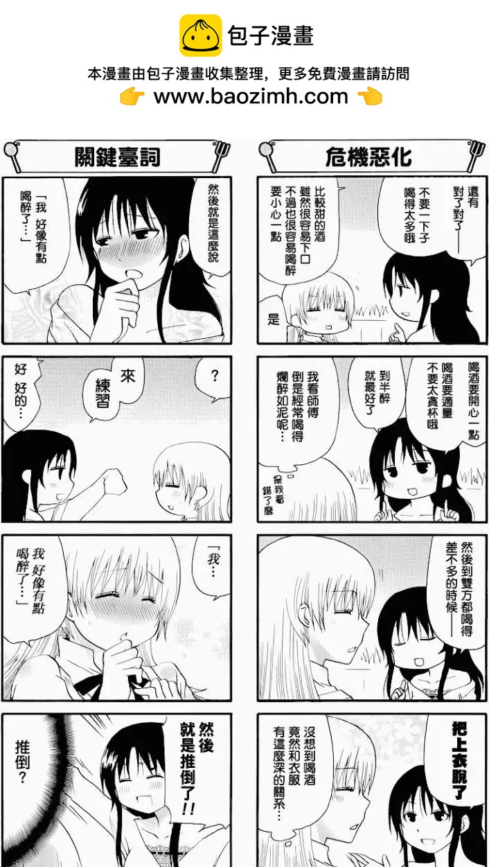 第164回4