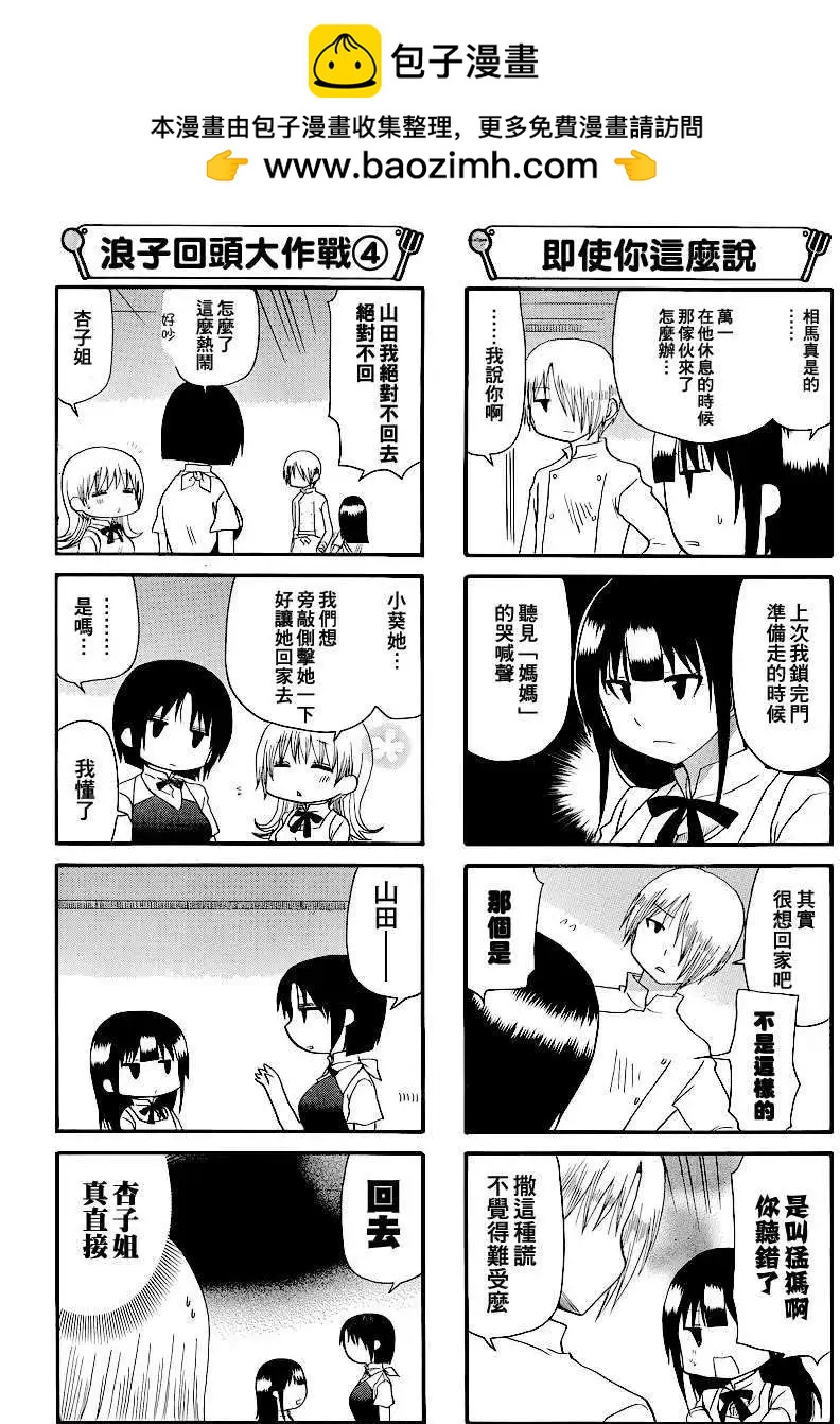 第186回3