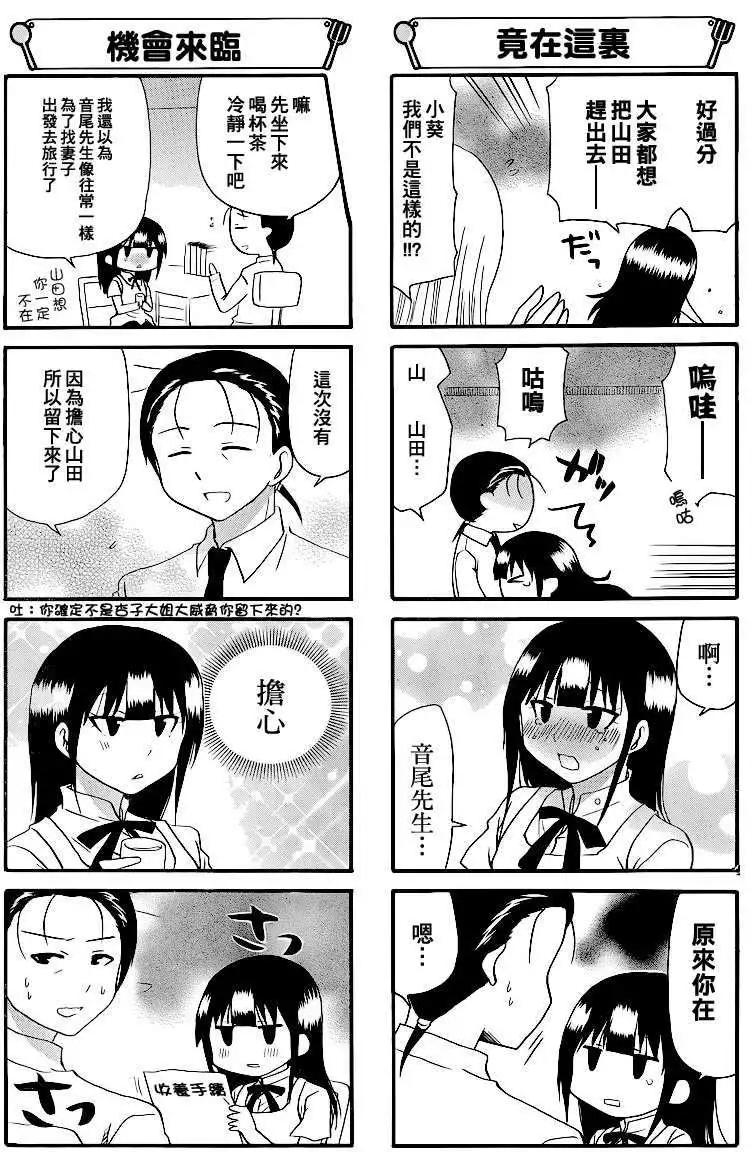 第186回4