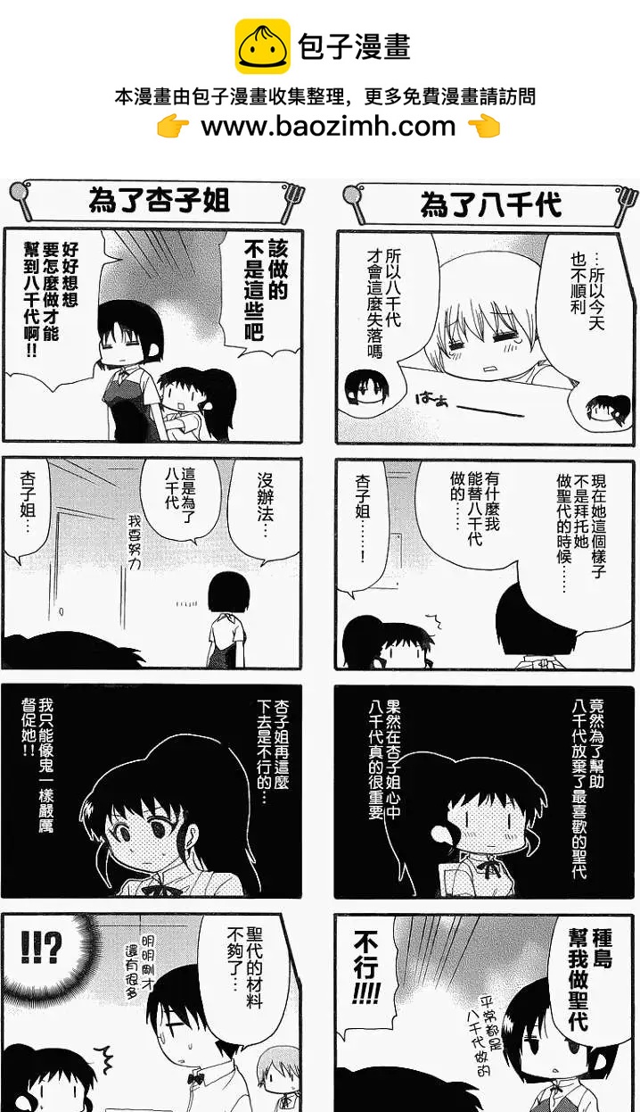 第210回1