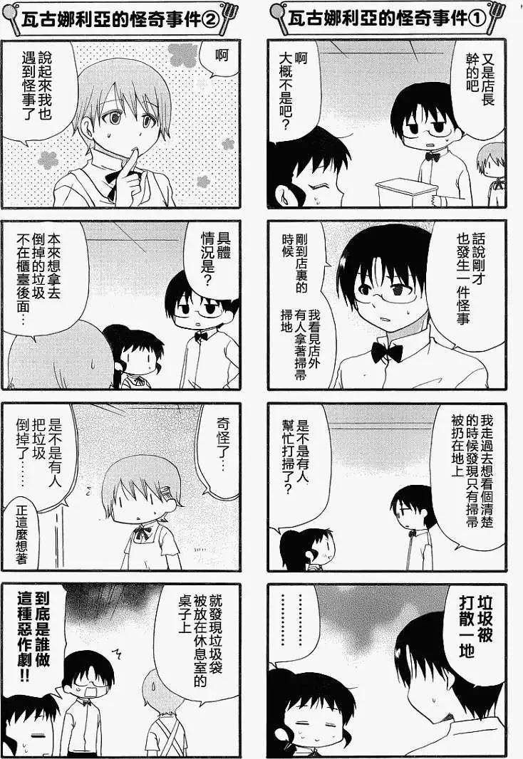 第210回2