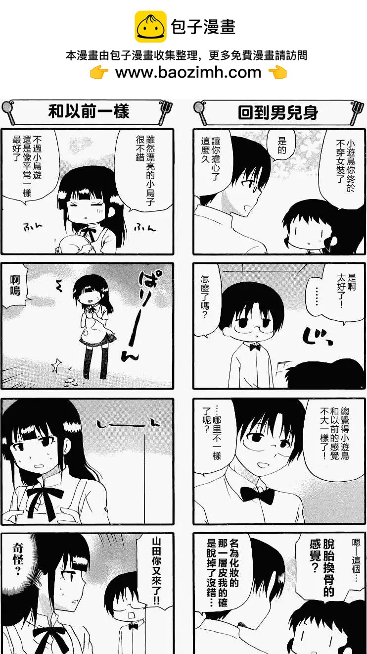 第232回1