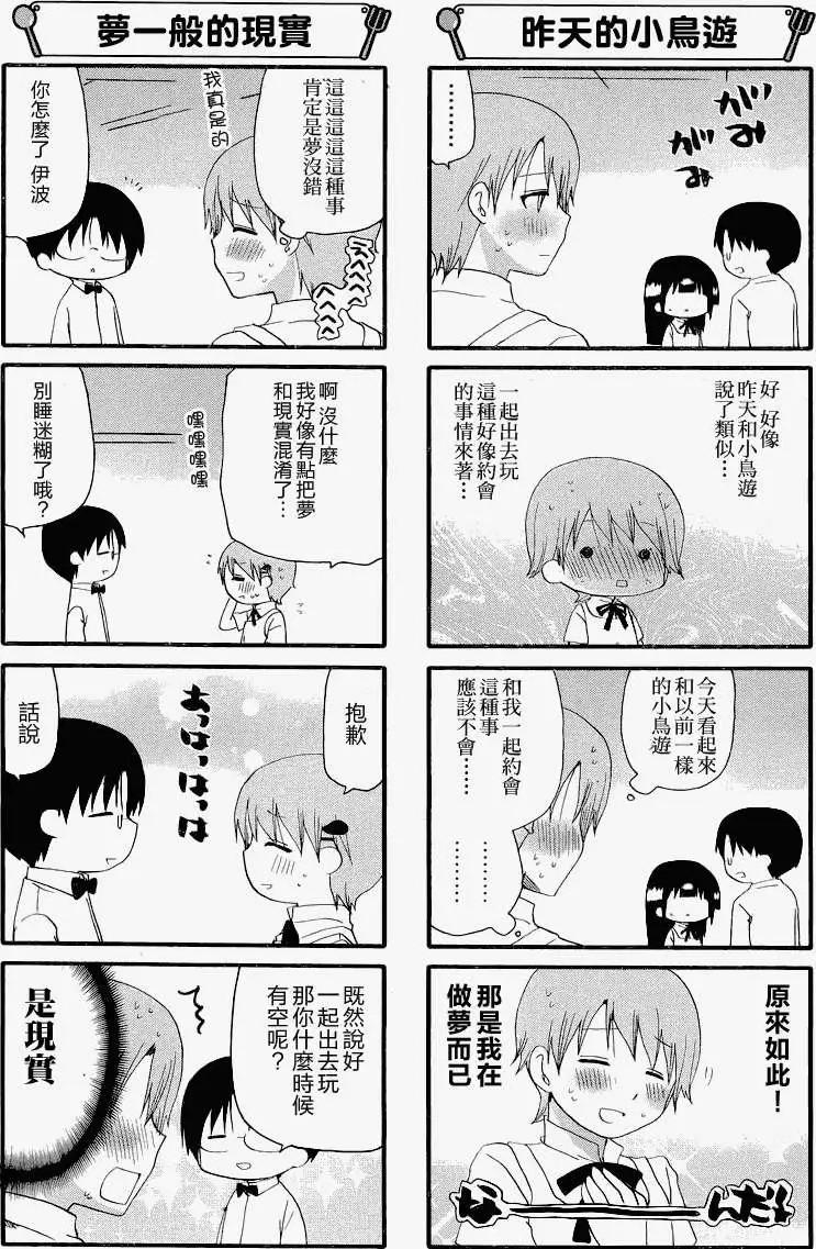 第232回2