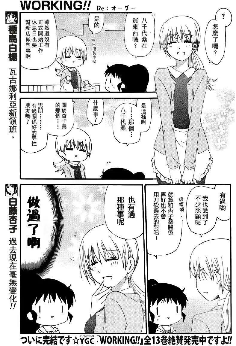 Re：Order042