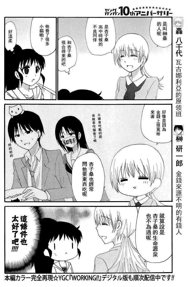 Re：Order043