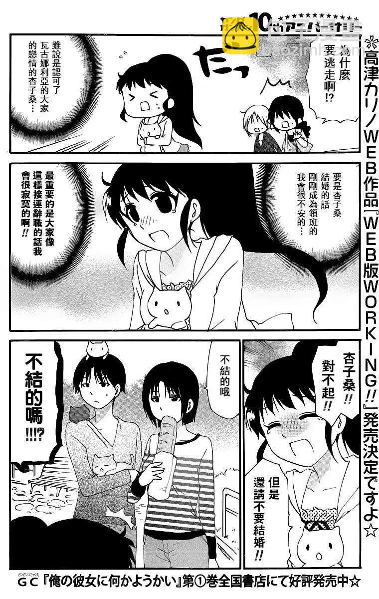 Re：Order045