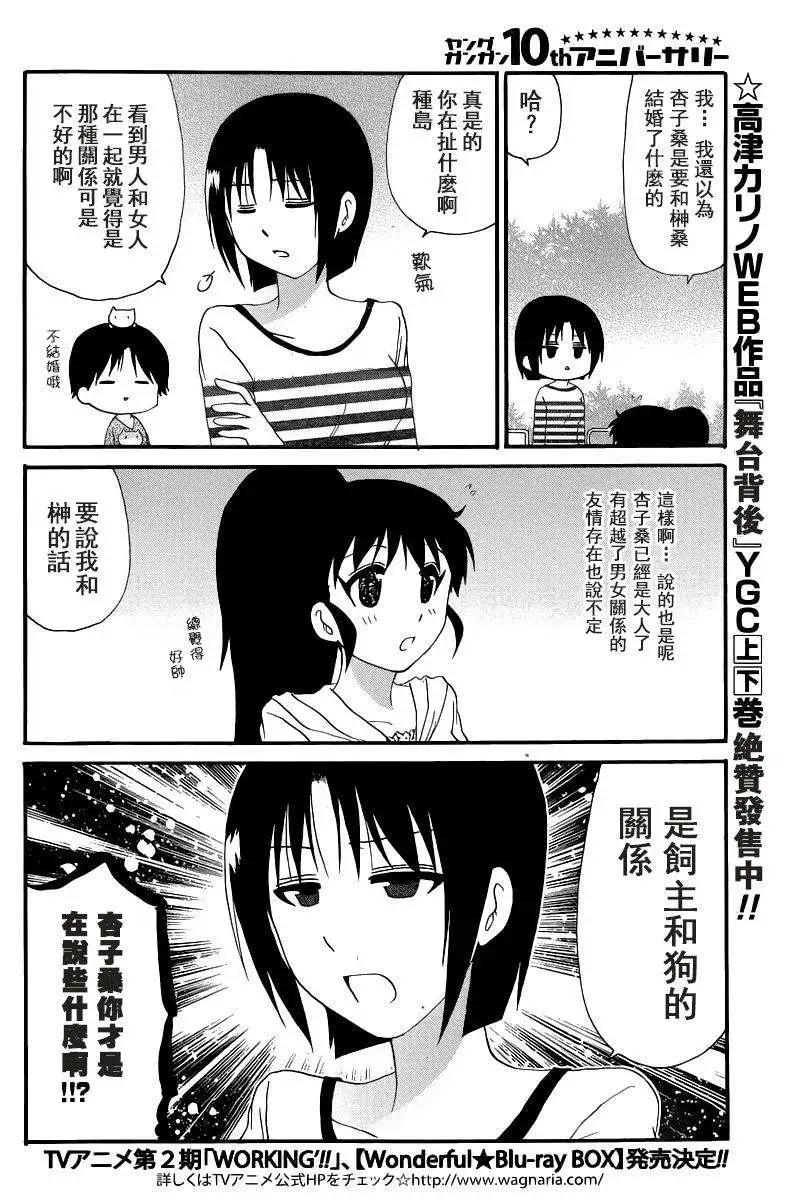 Re：Order047