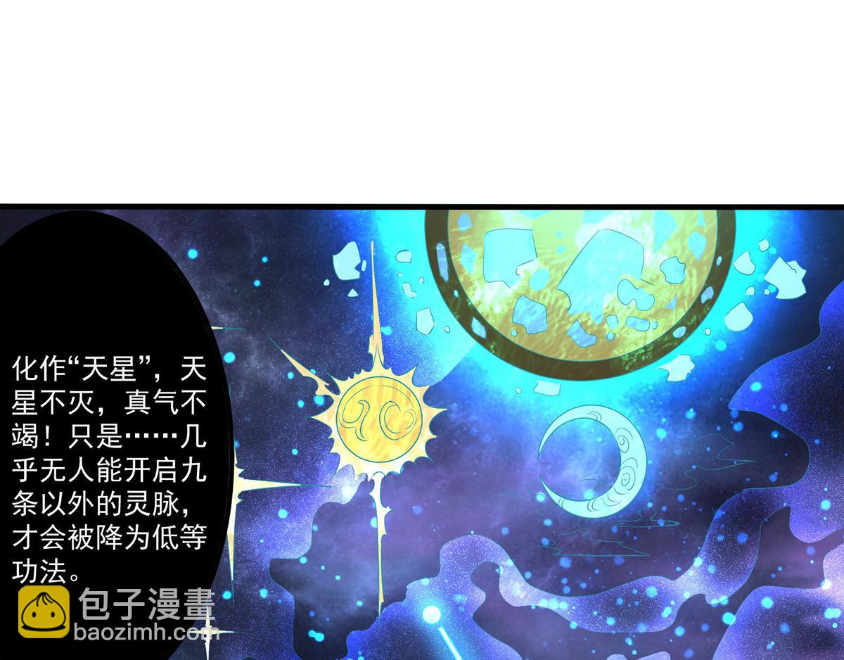 第2话 带路！123