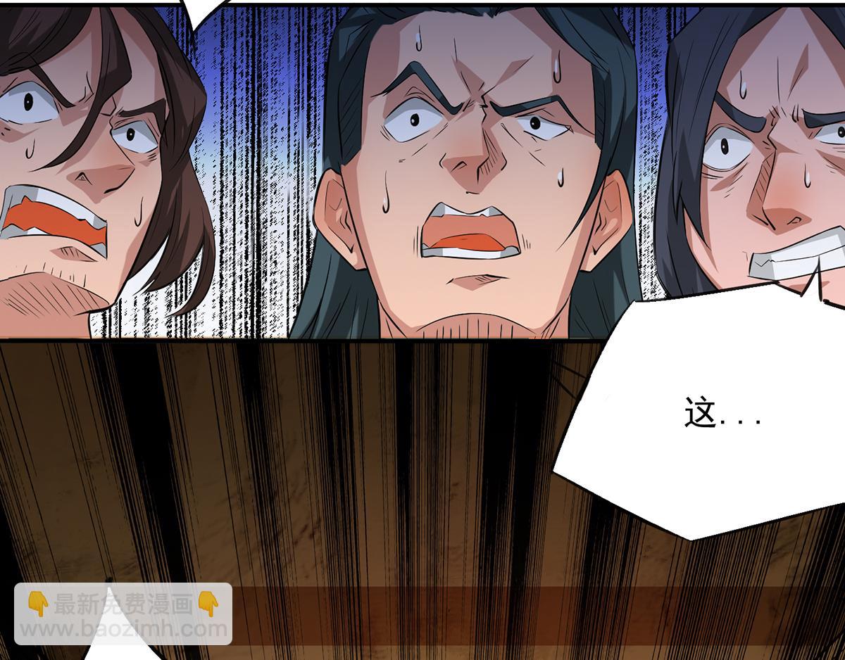 第2话 带路！36