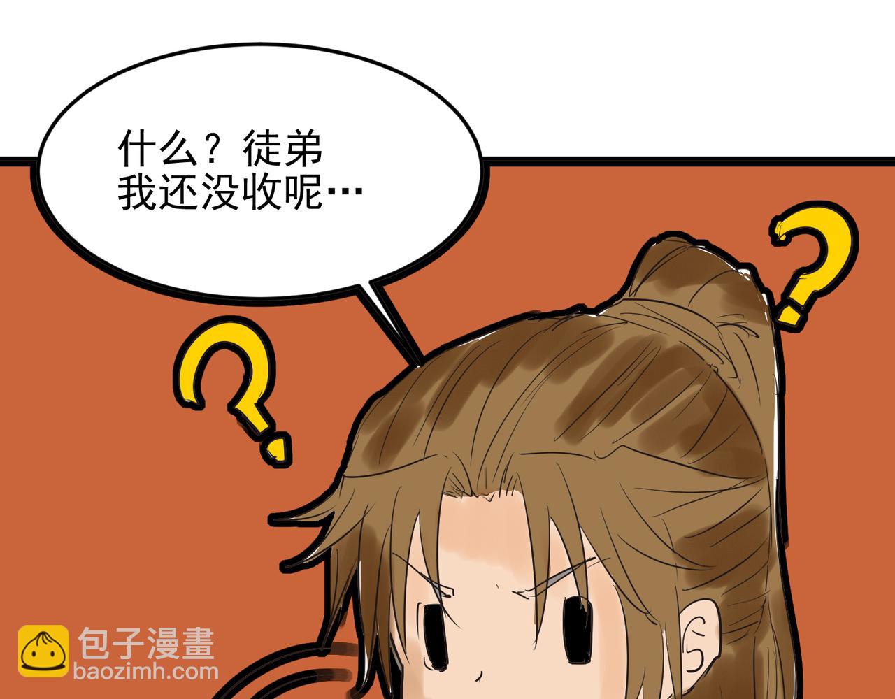 番外：提前恭祝儿童节快乐！12