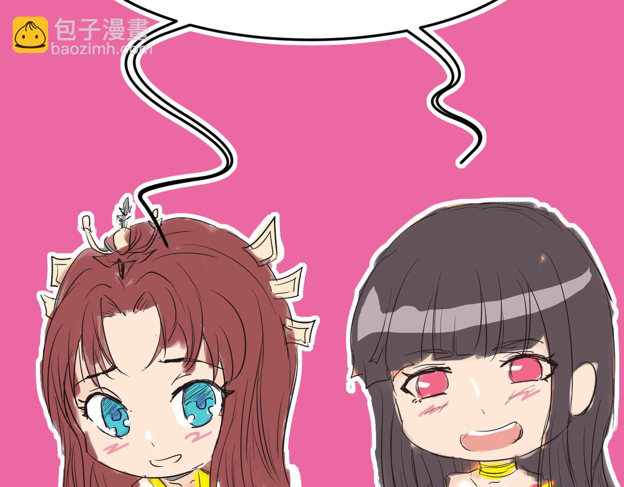 番外：提前恭祝儿童节快乐！15
