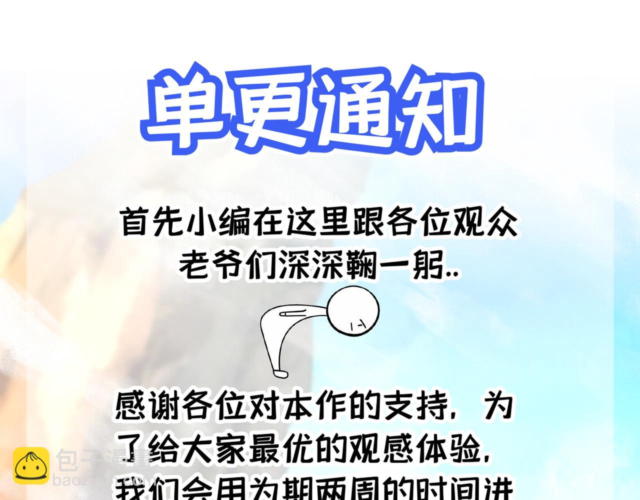 番外：提前恭祝儿童节快乐！26