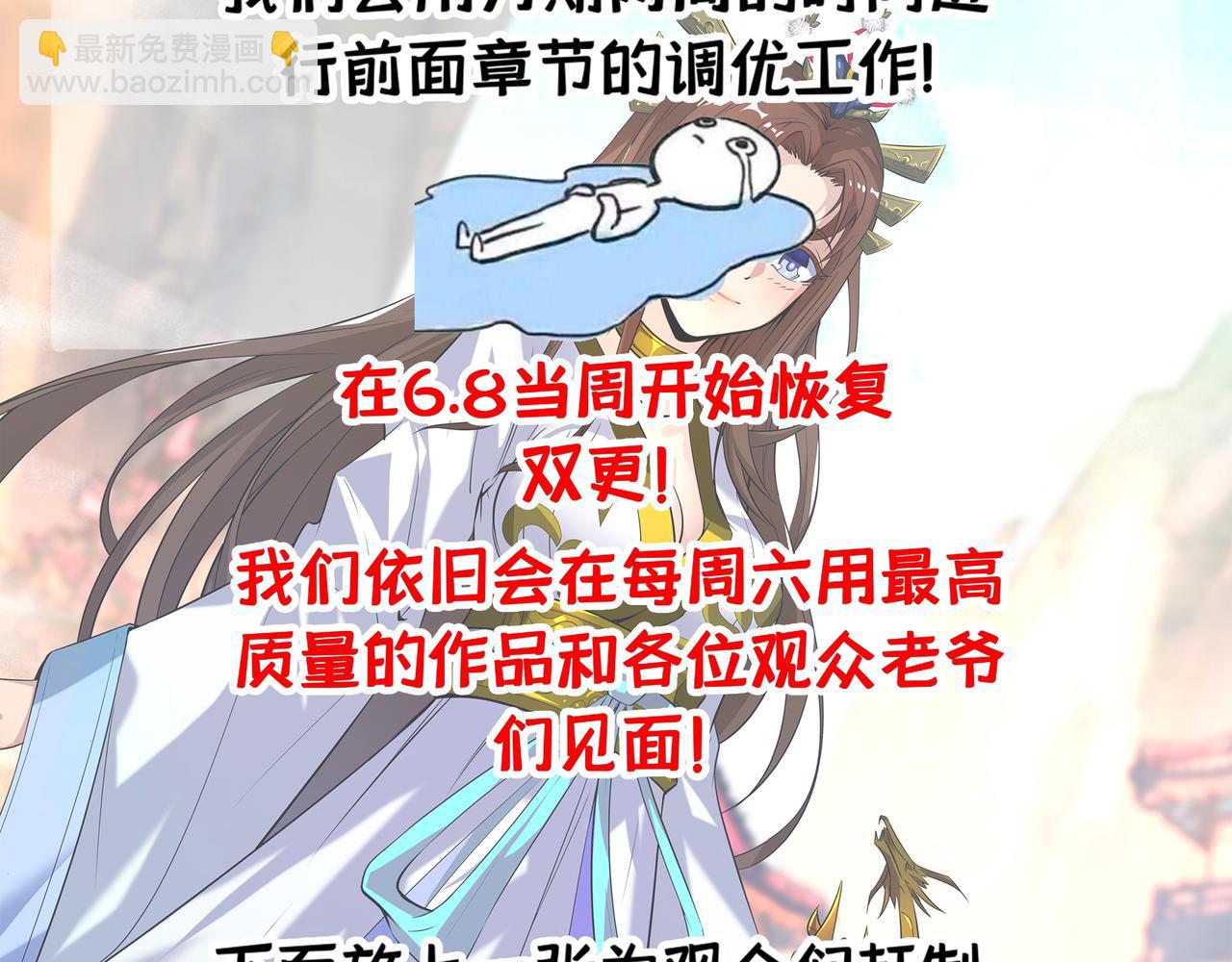 番外：提前恭祝儿童节快乐！27