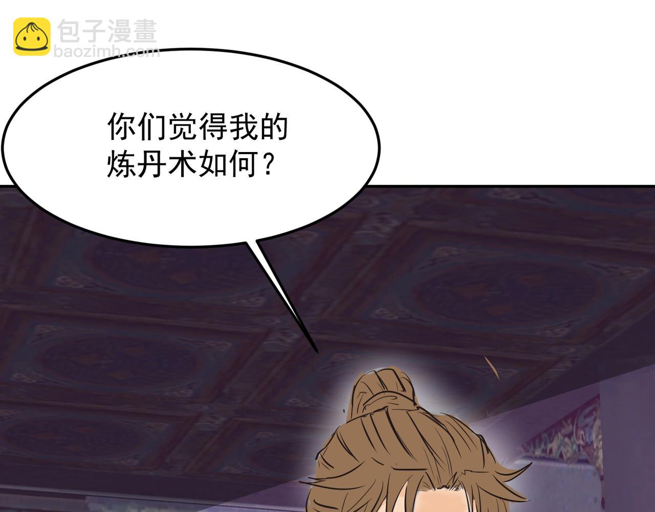 番外：提前恭祝儿童节快乐！3