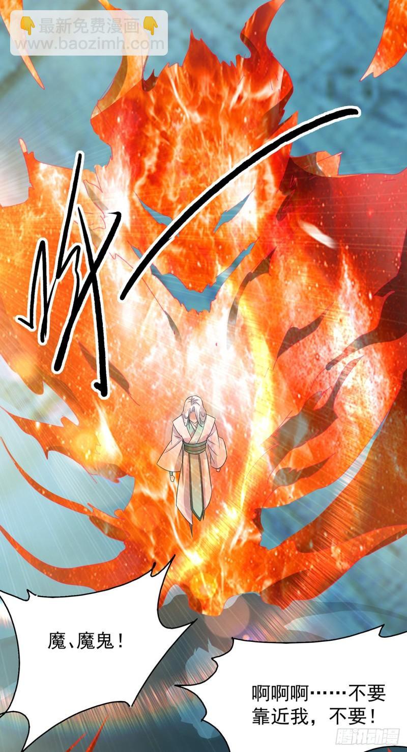 第35话 四方神使到！1