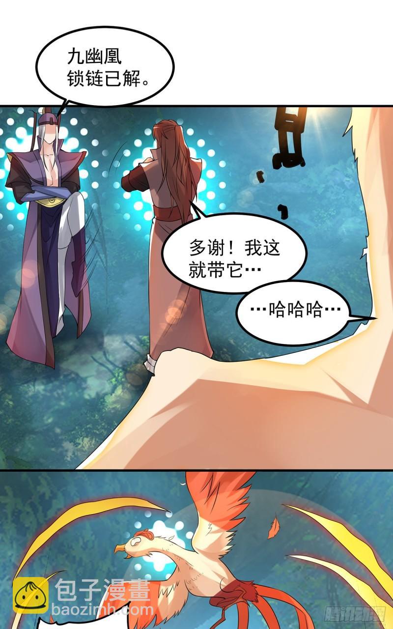第47话 出发，去别的地方装x12