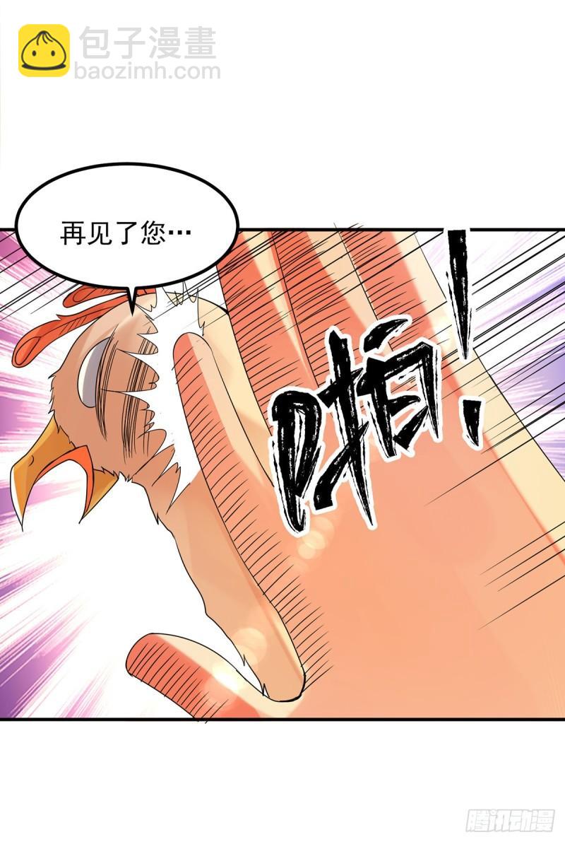 第47话 出发，去别的地方装x14