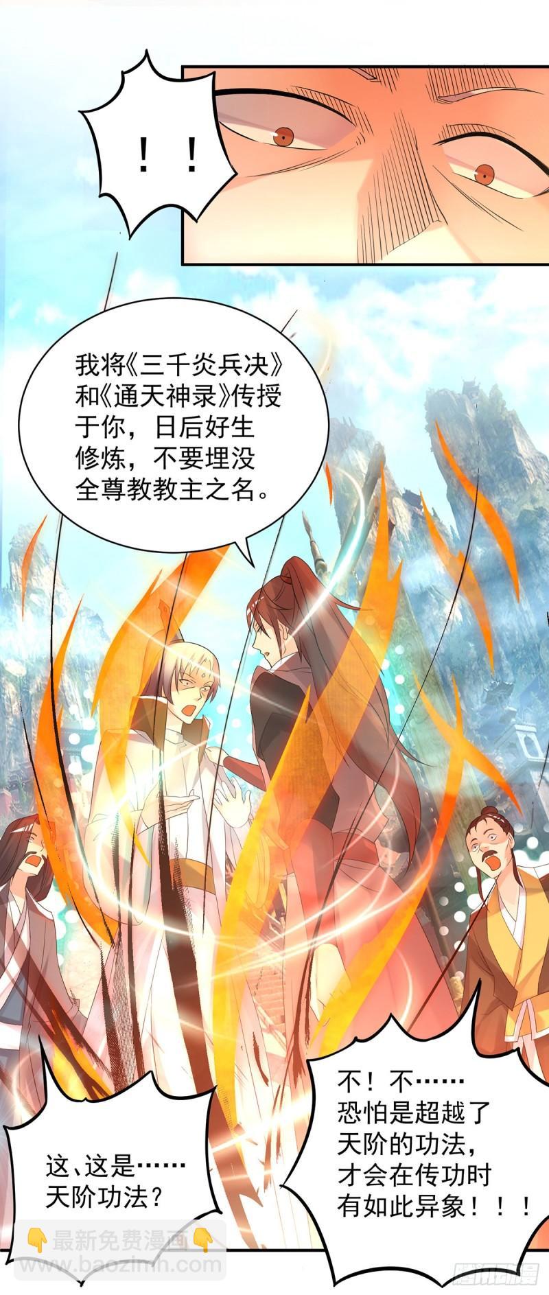 第47话 出发，去别的地方装x25