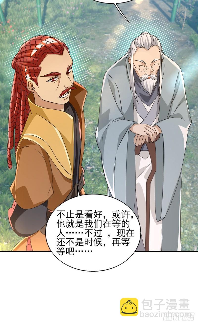 第49话：你咋又来了？喜欢我？11