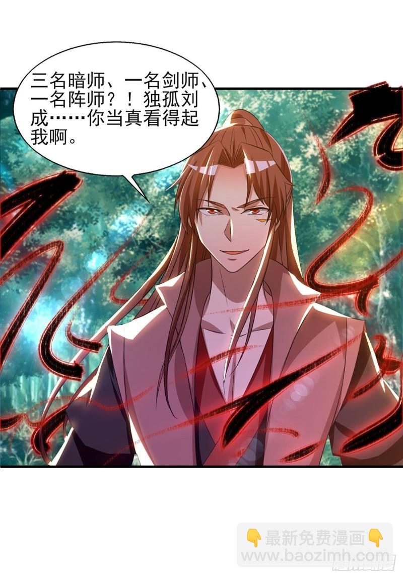 第49话：你咋又来了？喜欢我？26