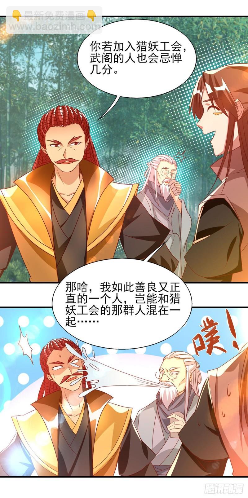 第49话：你咋又来了？喜欢我？5