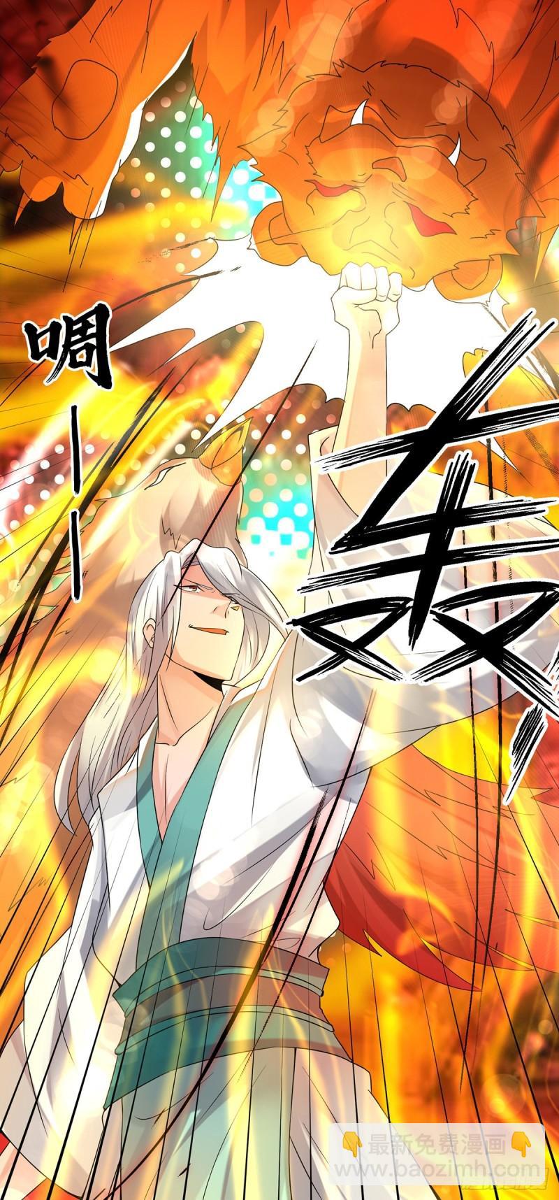 第59话 二徒弟现身？！20